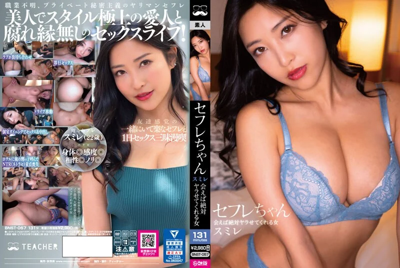 青免费视频精品99